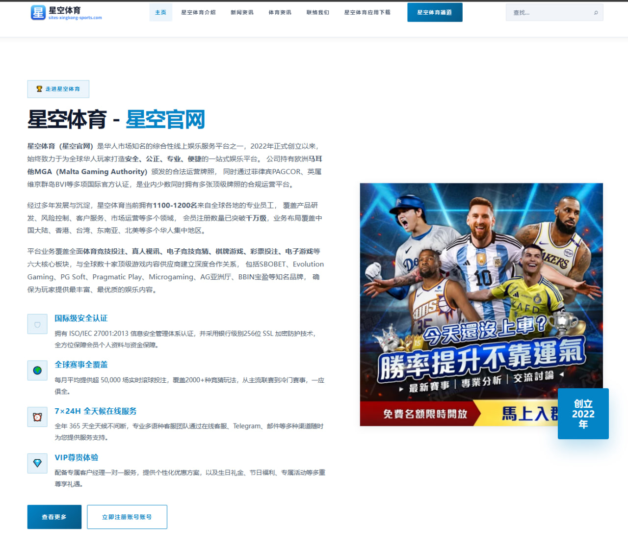 萨巴伦卡美网硬地卫冕之路：发球稳定性成关键