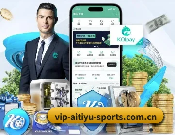 爱体育直播在线观看 APP