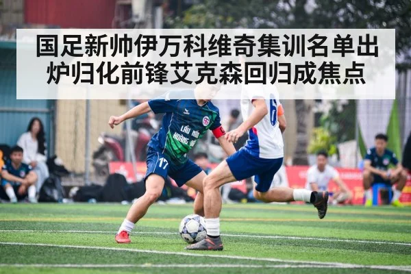 soccer player action